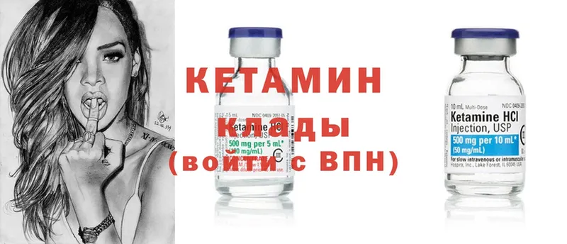 Кетамин ketamine  Санкт-Петербург 