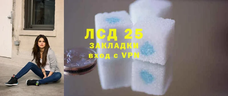 Лсд 25 экстази кислота  Санкт-Петербург 