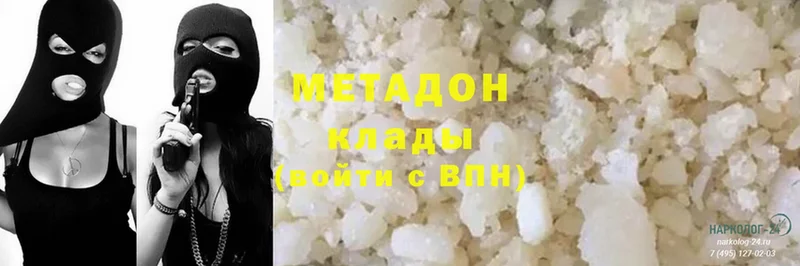 как найти наркотики  Санкт-Петербург  mega ТОР  Метадон methadone 